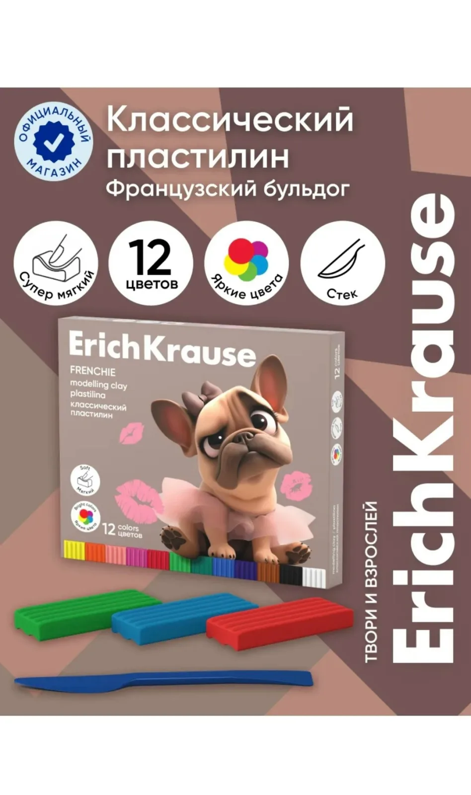 Игрушка С выбора — фото 13
