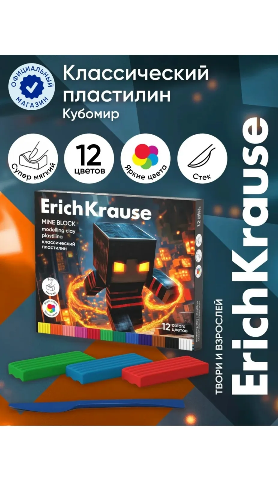 Игрушка С выбора — фото 15