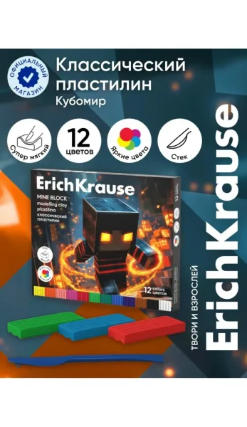 Игрушка С выбора — фото 6