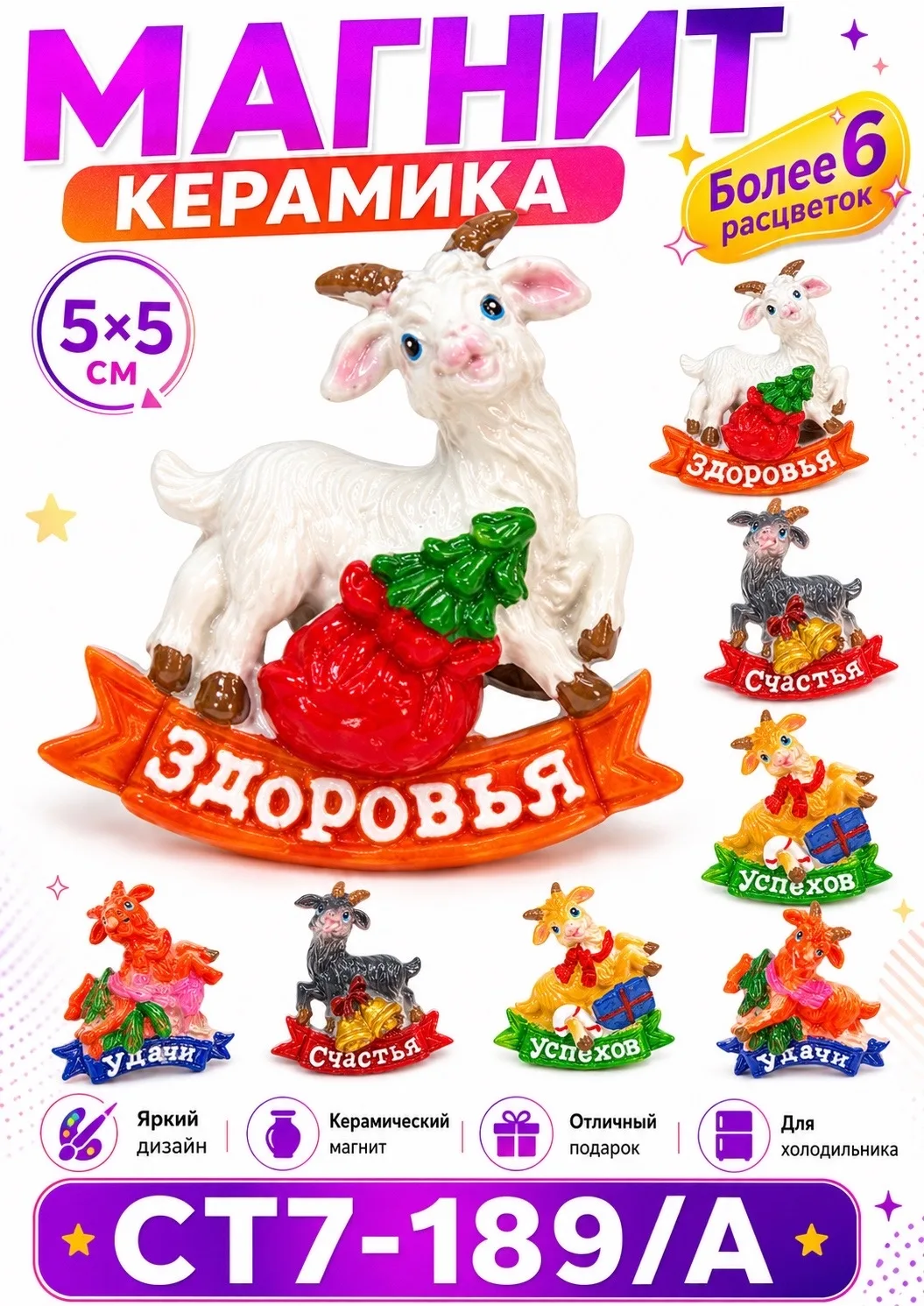 Игрушка — фото 1