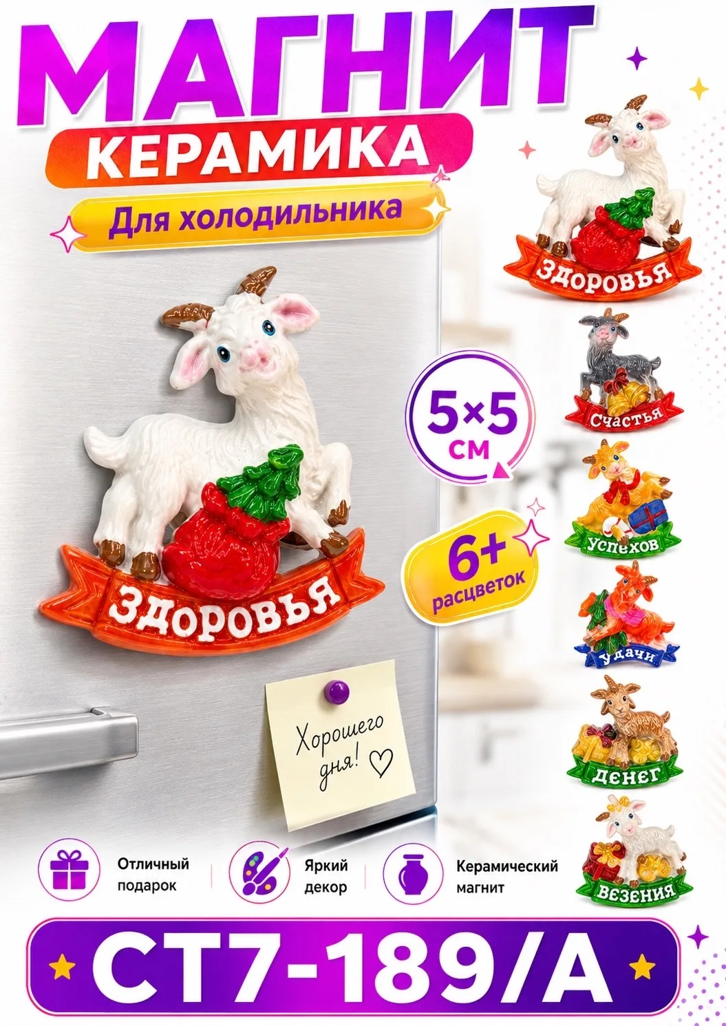 Игрушка — фото 2