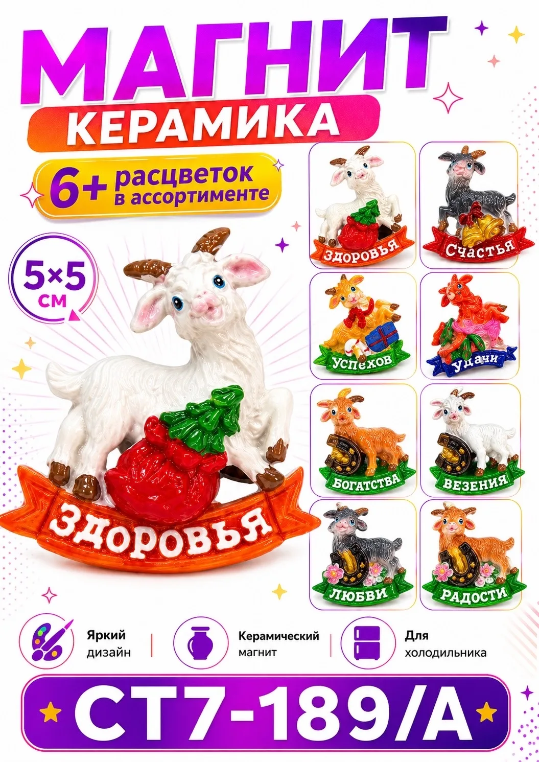 Игрушка — фото 4
