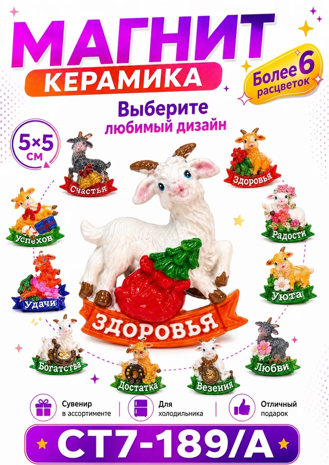Игрушка — фото 5