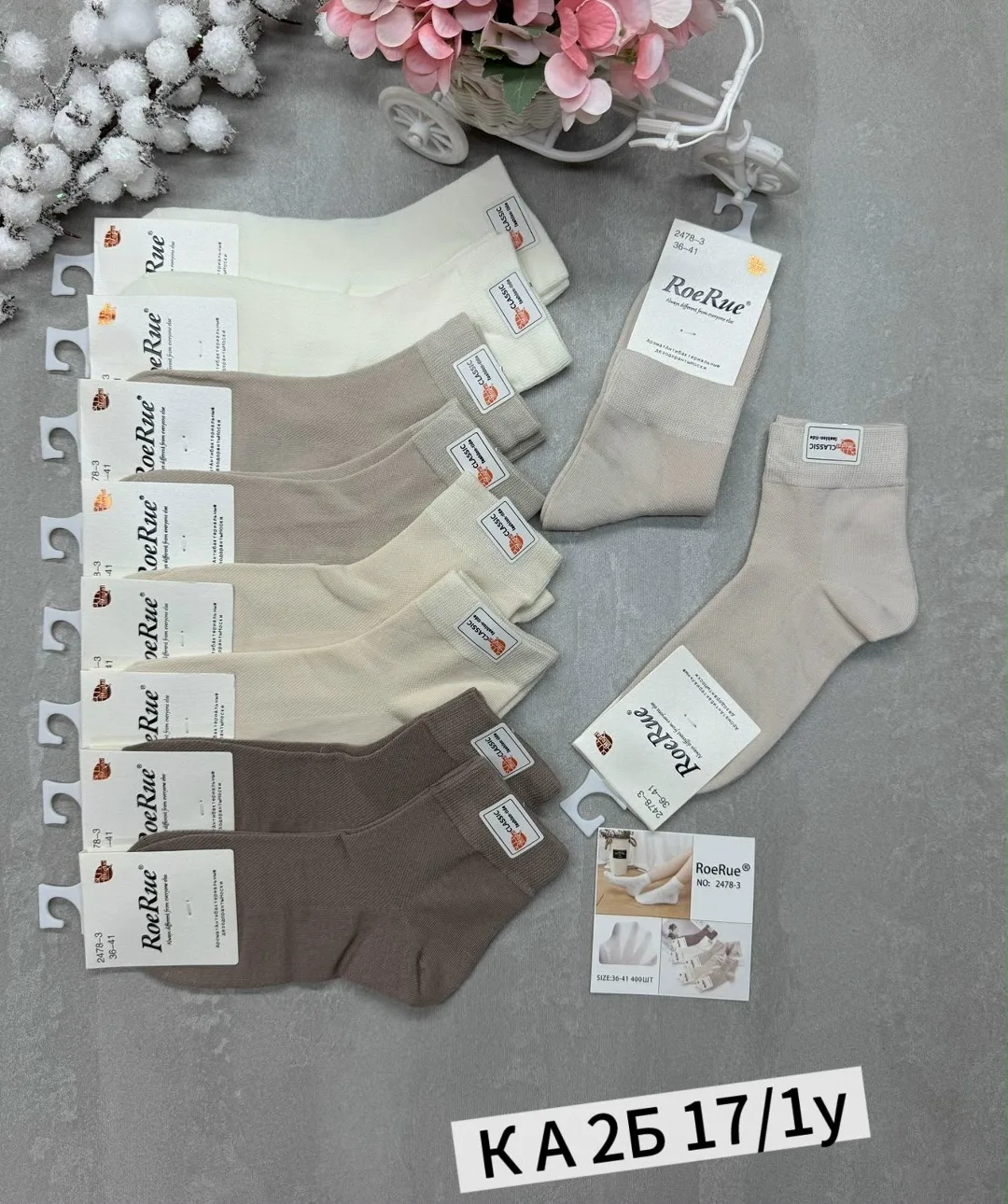 Носки женские модал сетка — фото 3