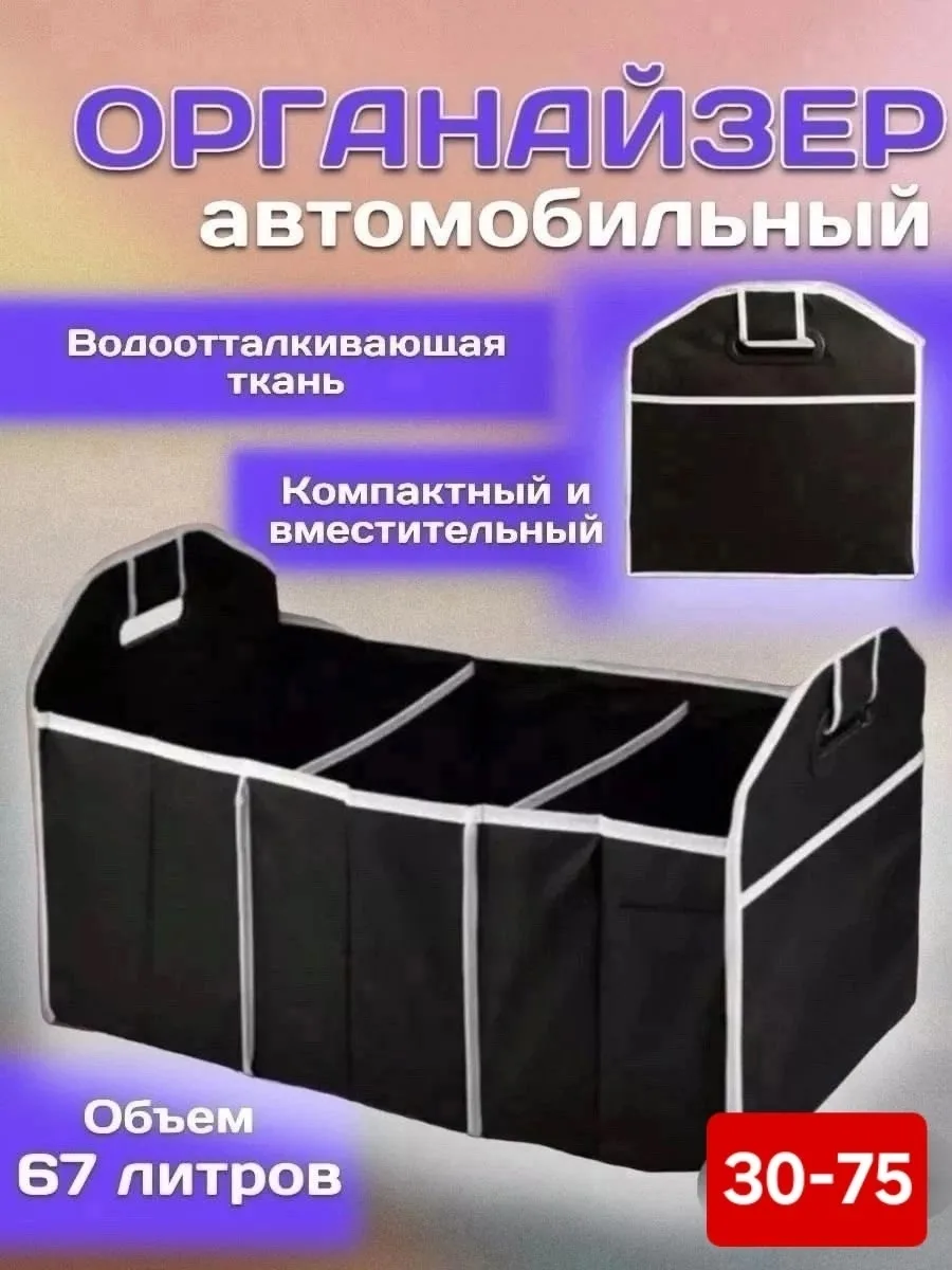 Рюкзак Описание — фото 2