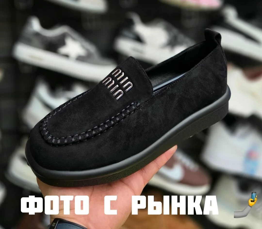 ЛОФЕРЫ Miu-Miu на Осень — фото 5
