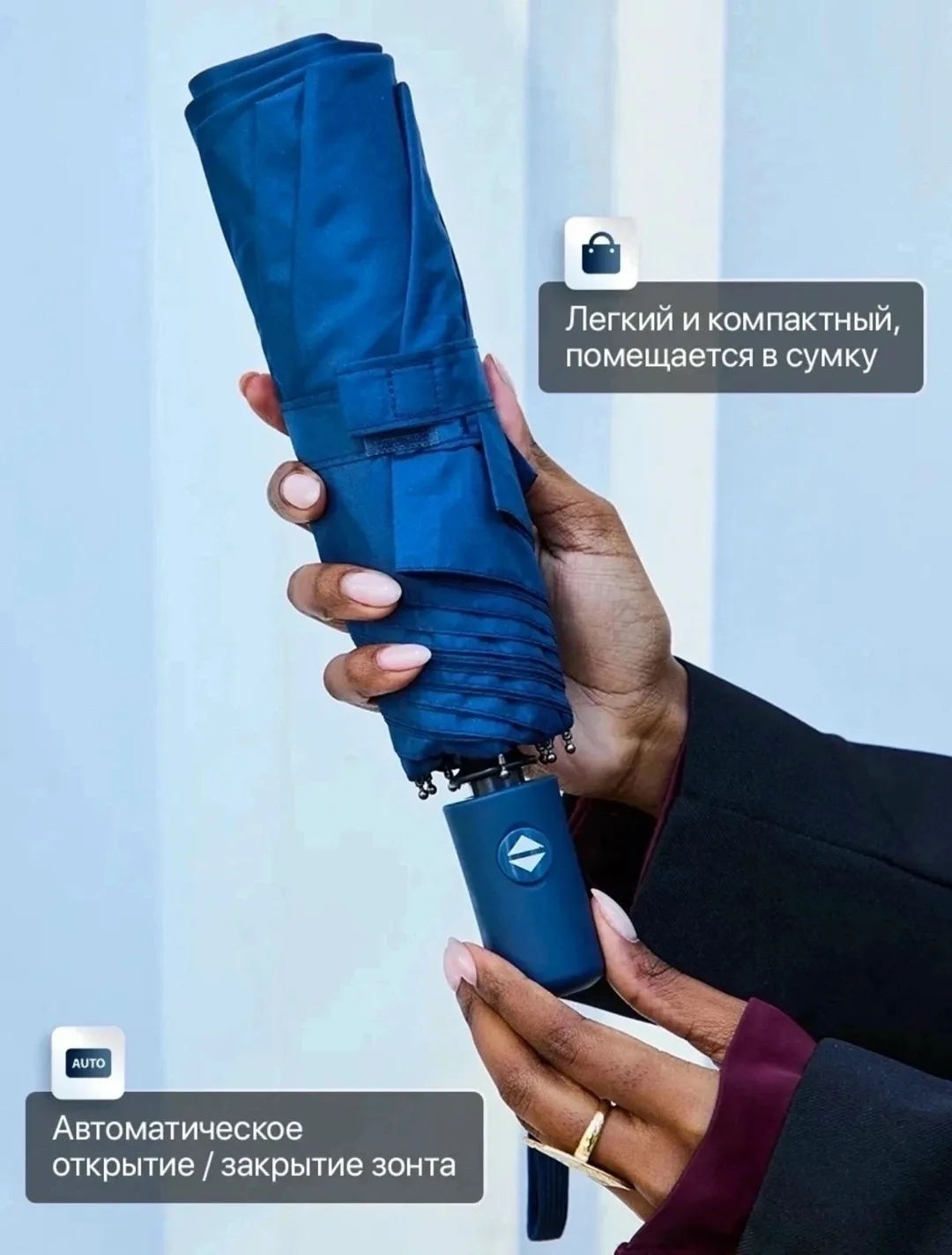 Зонты автомат три сложения хорошего качества — фото 37