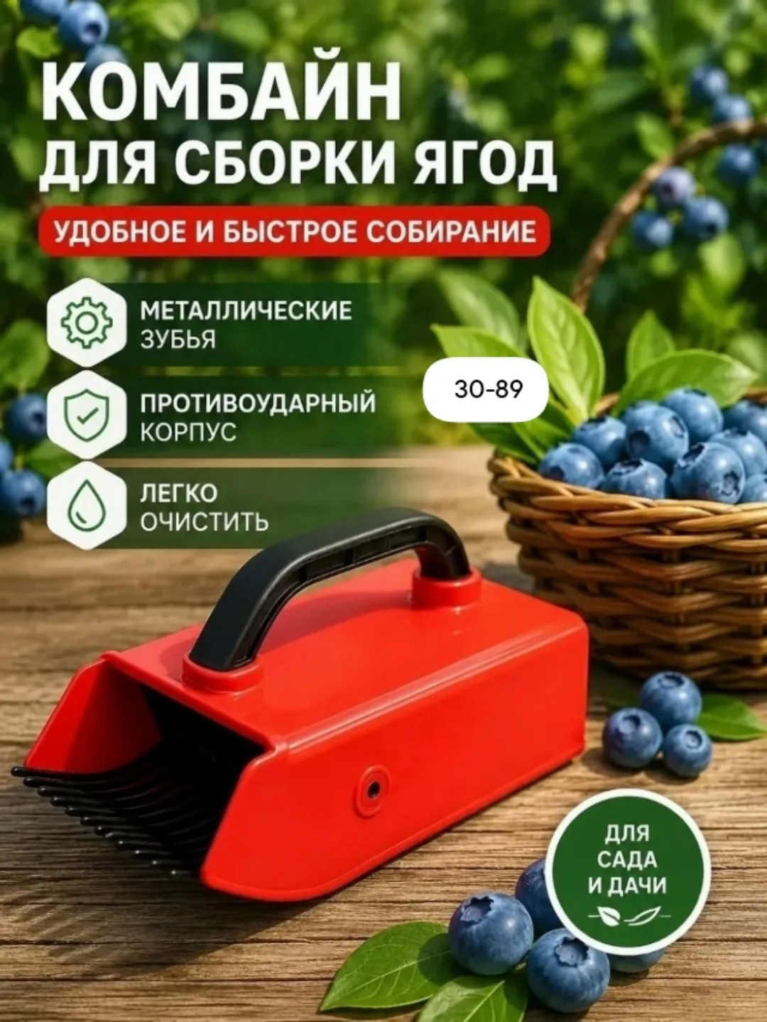 Игрушка — фото 18