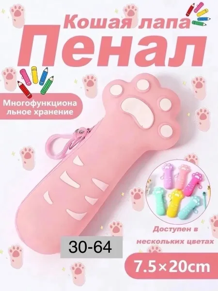 Игрушка — фото 16