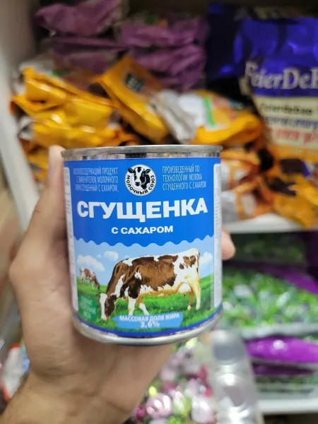 Масса — фото 1