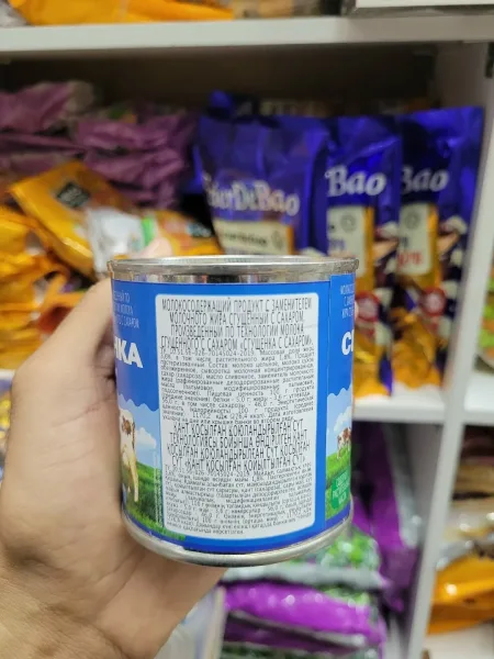 Масса — фото 3