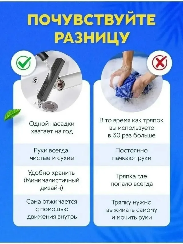 Универсальная мини швабра для уборки — фото 4
