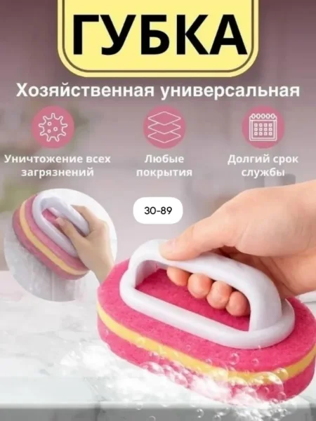 Тапки — фото 1
