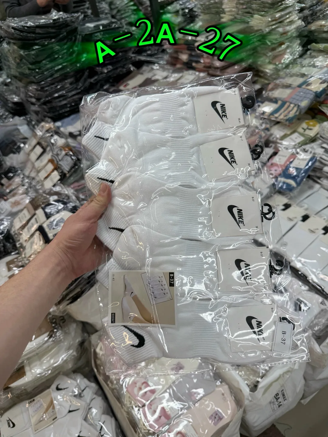 Носки женские