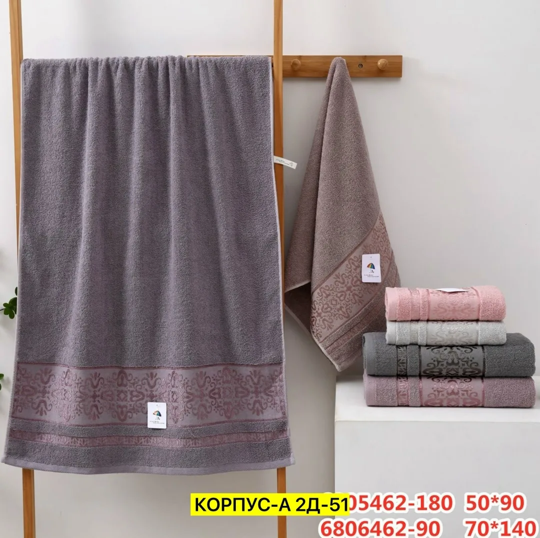 Юбка Полотенце, хлопок