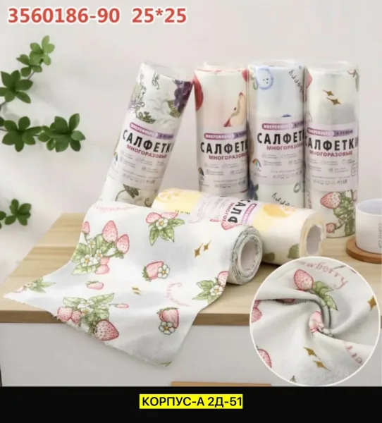 Салфетки, микрофибра