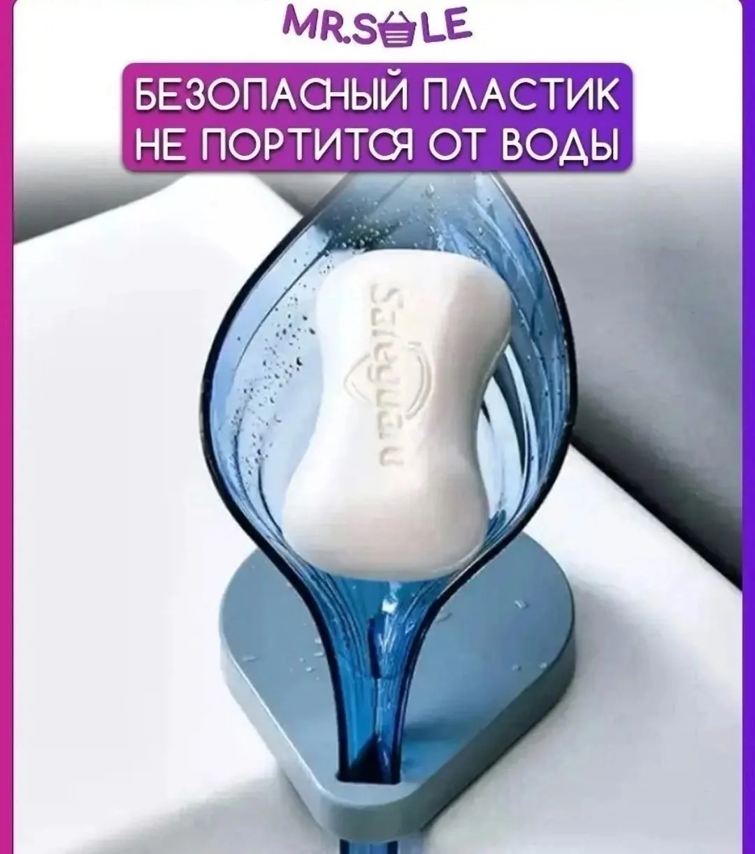 Мыльница со сливом практичное и стильное решение для ванной комнаты — фото 3
