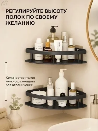 Полка для ванной без сверления набор серебро и черный — фото 5