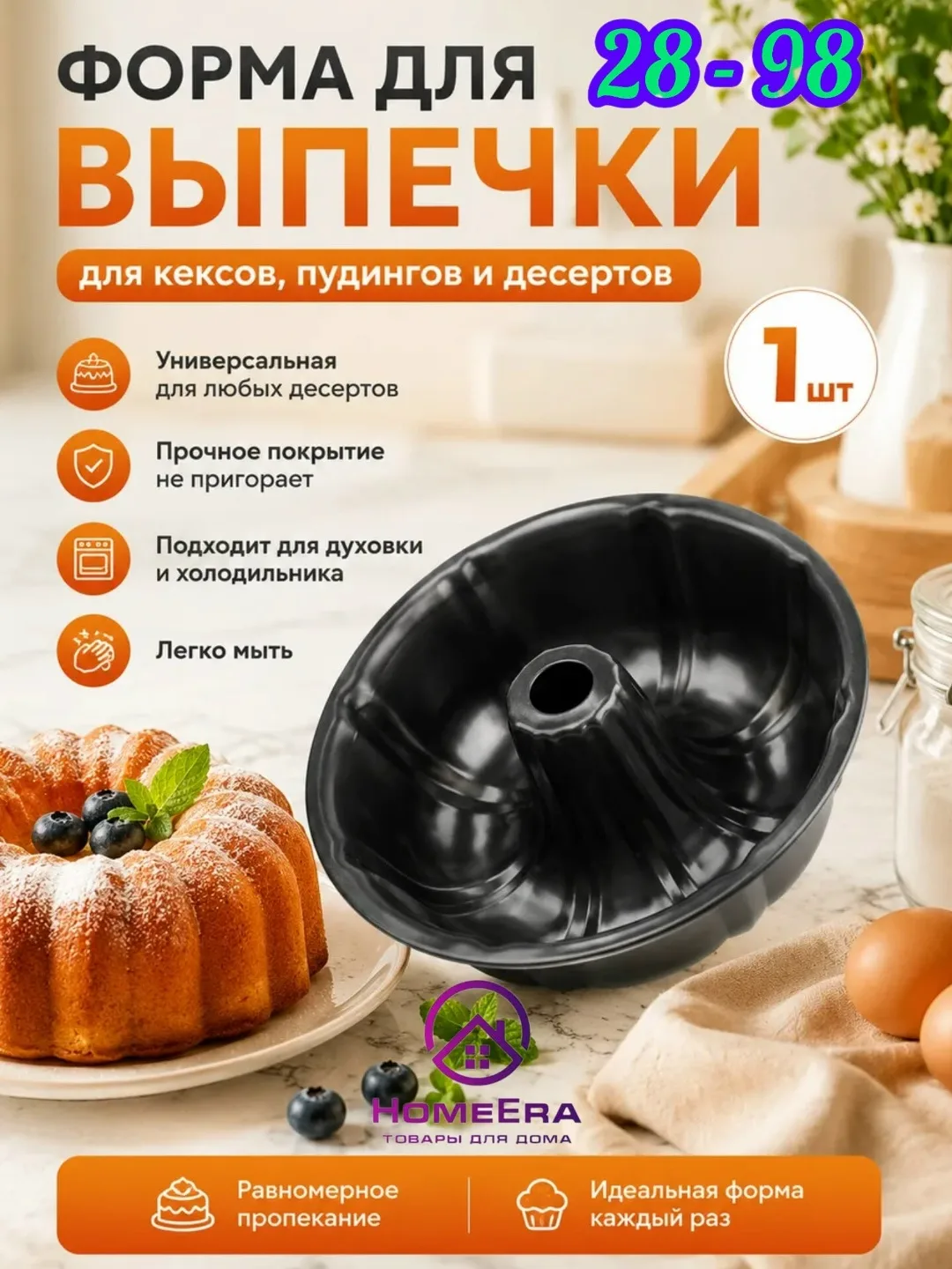 Прочная металлическая конструкция — фото 1