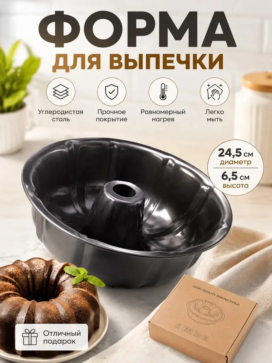 Прочная металлическая конструкция — фото 4