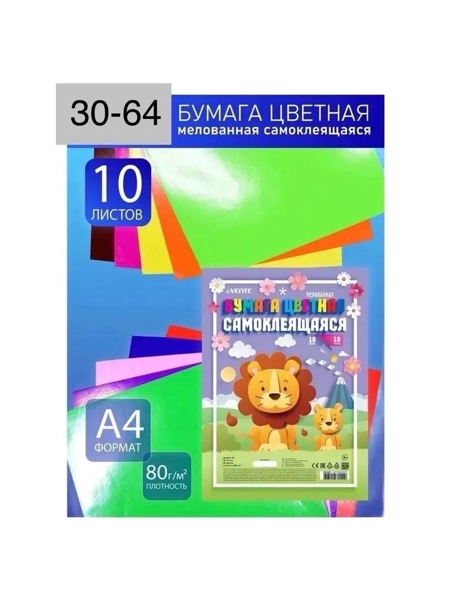Игрушка A4 Devente, лён — фото 2