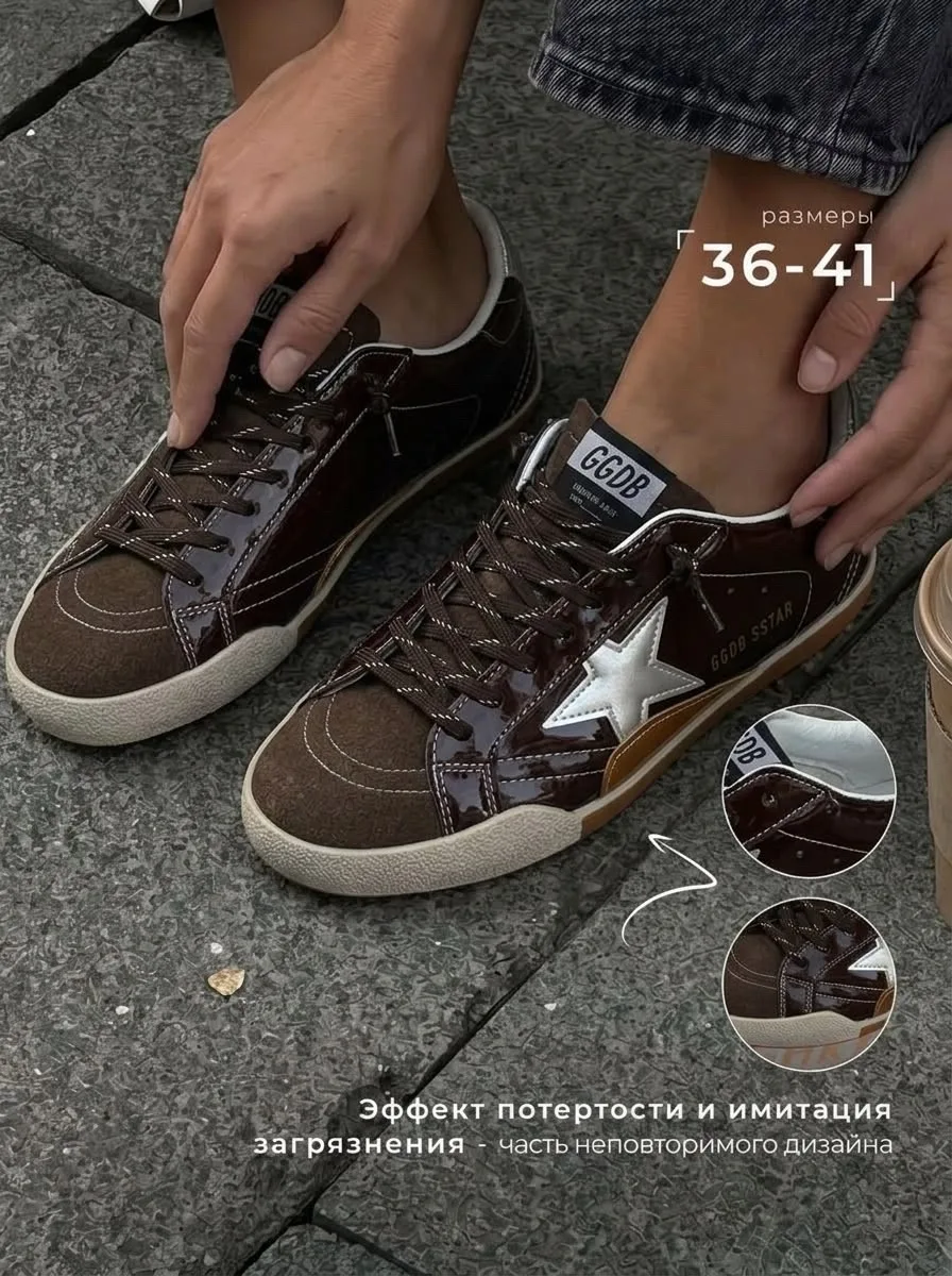 Кеды Кроссы Golden Goose Золотой — фото 3