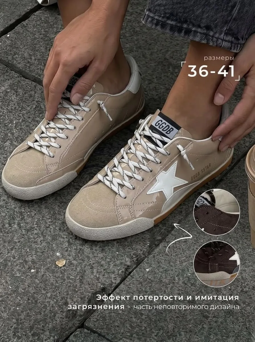 Кеды Кроссы Golden Goose Золотой — фото 5