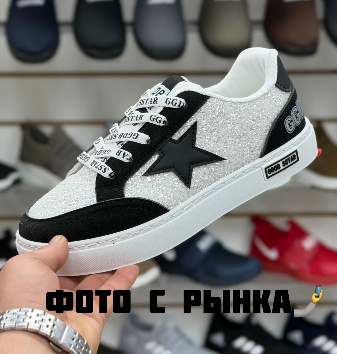 Кеды Кроссы Golden Goose Золотой — фото 8