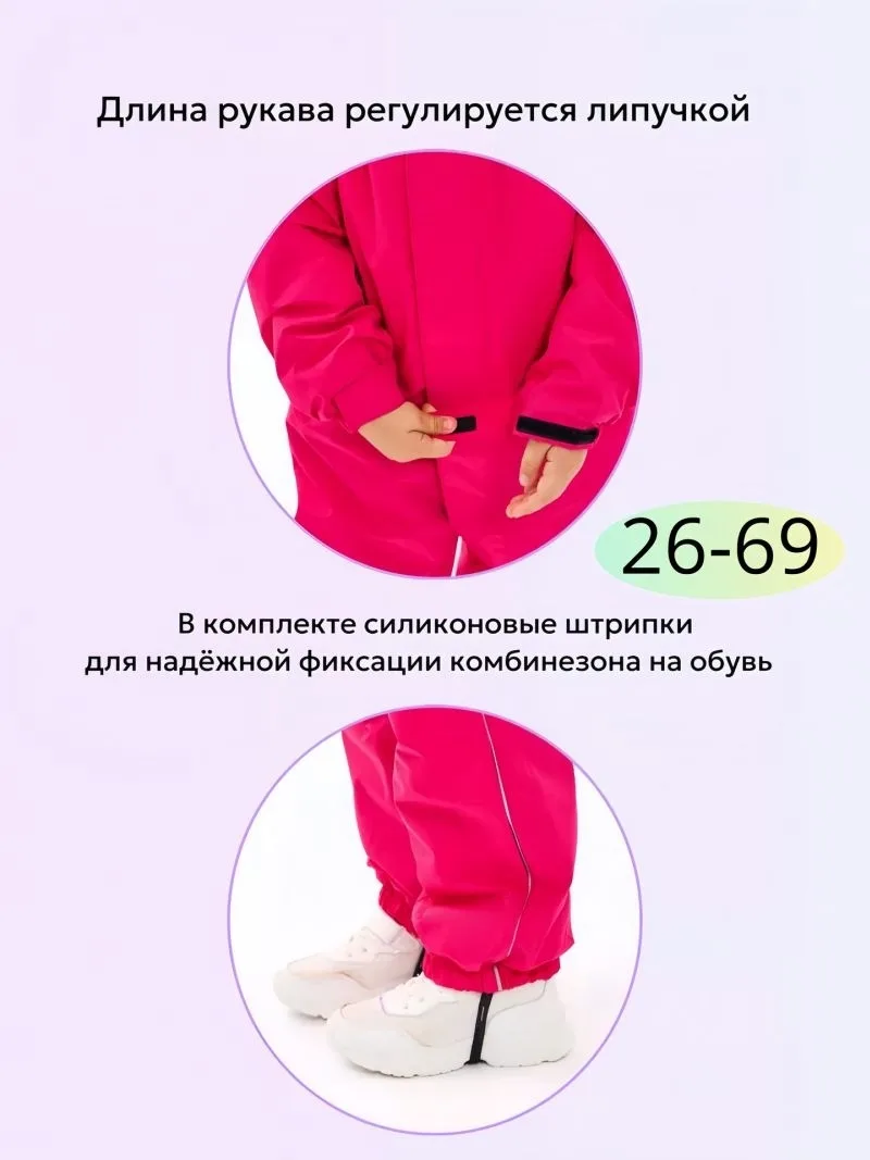 Демисезонный комбинезон для девочки с мембраной 5000/3000 Красный — фото 2
