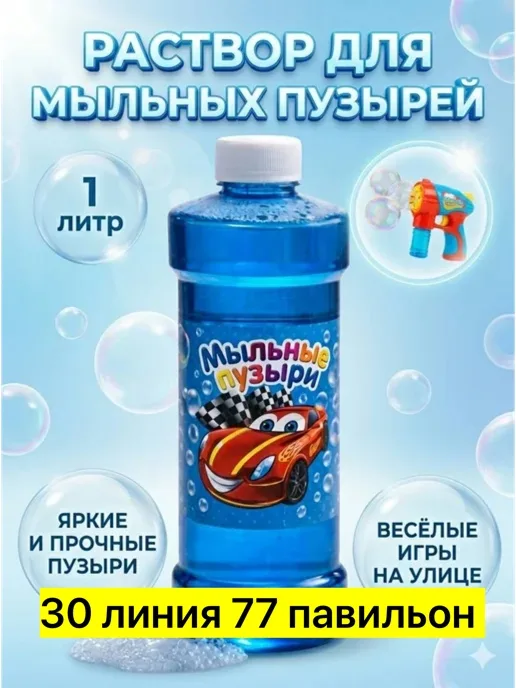 Подходит для пистолетов — фото 1