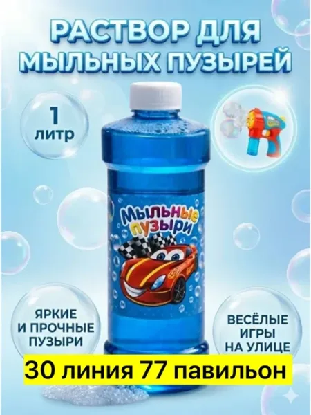 Подходит для пистолетов — фото 1