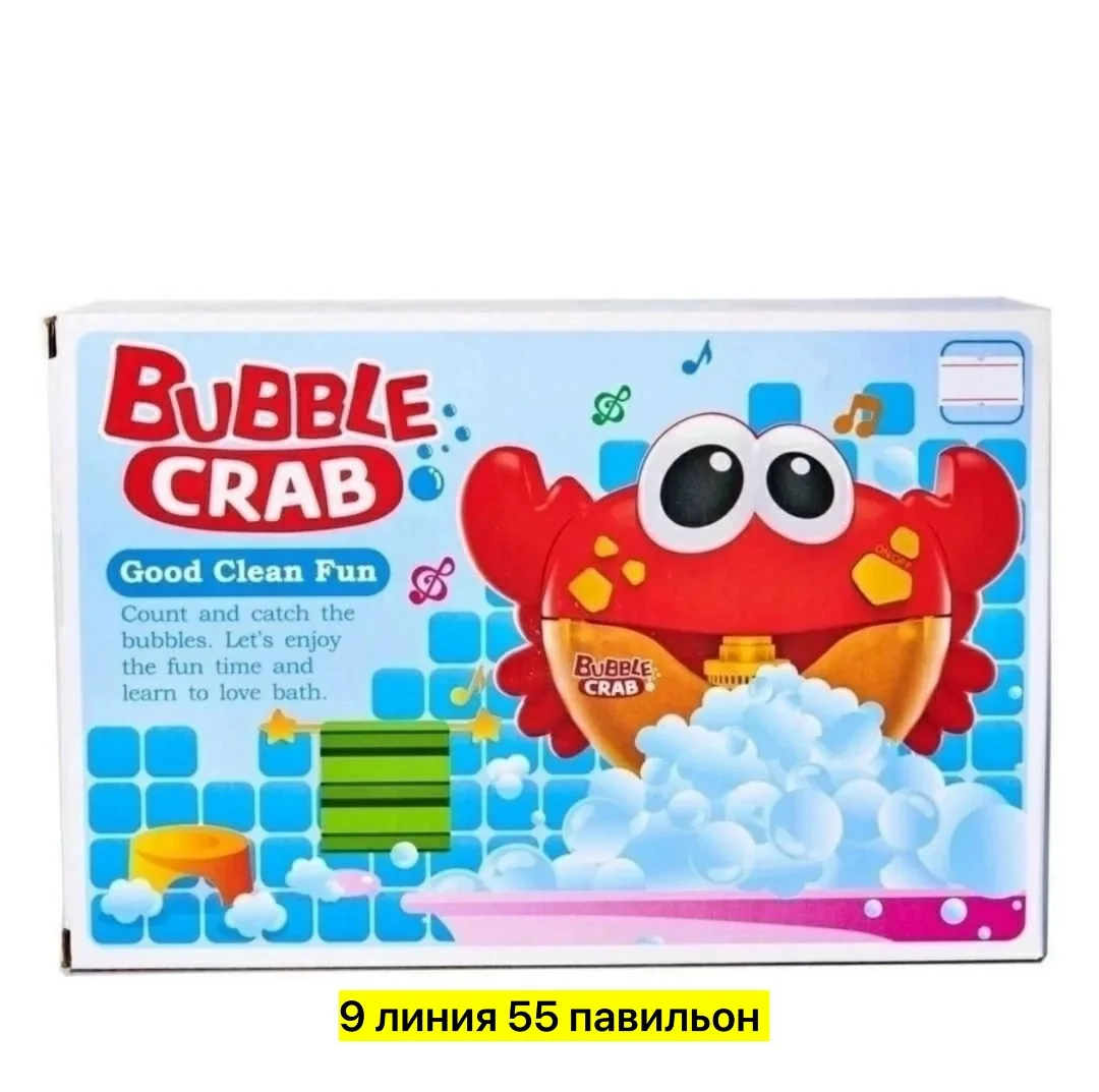 Игрушка для ванной генератор пузырей — фото 3