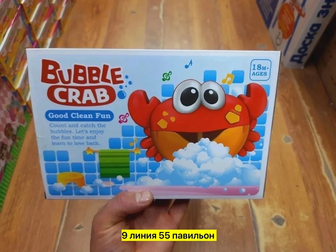 Игрушка для ванной генератор пузырей — фото 4