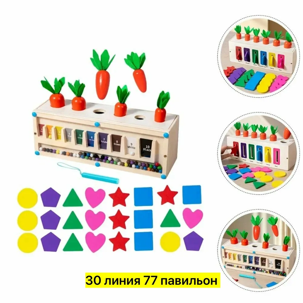 Игрушка, дерево — фото 1
