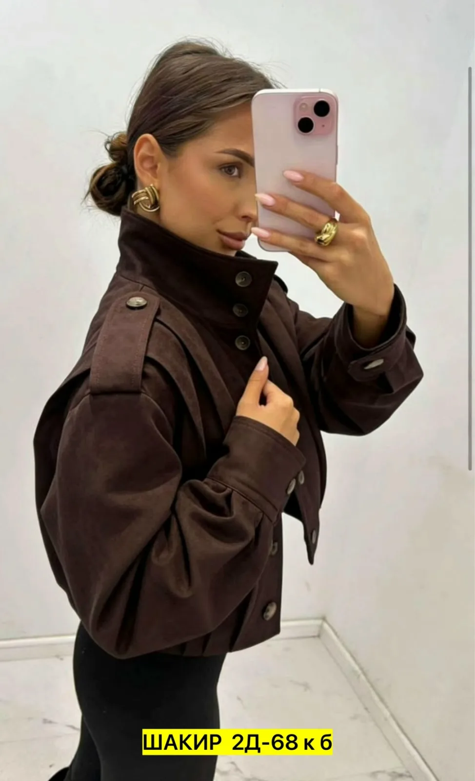 Куртка из замши — фото 2