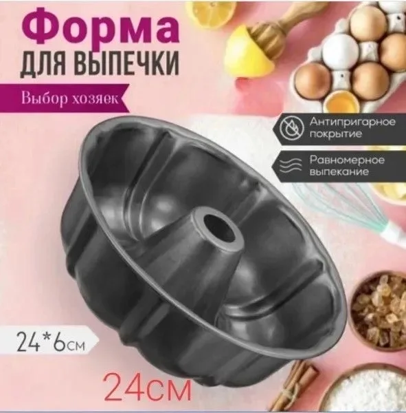 СУПЕР ДЛЯ КУХНИ — фото 1