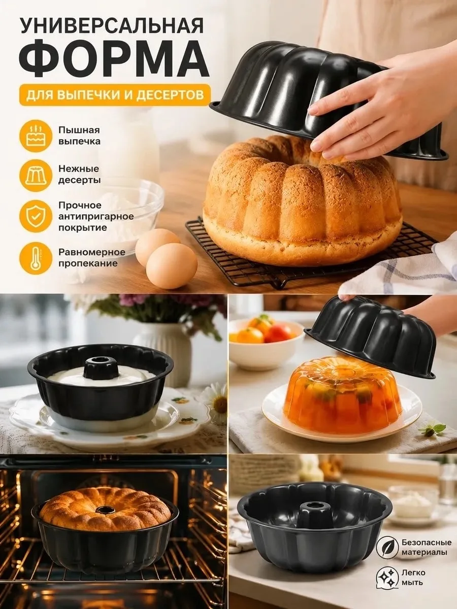 СУПЕР ДЛЯ КУХНИ — фото 7