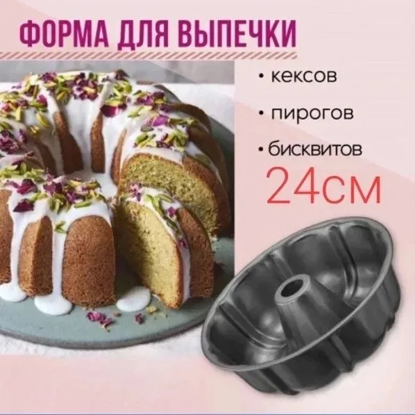 СУПЕР ДЛЯ КУХНИ — фото 9