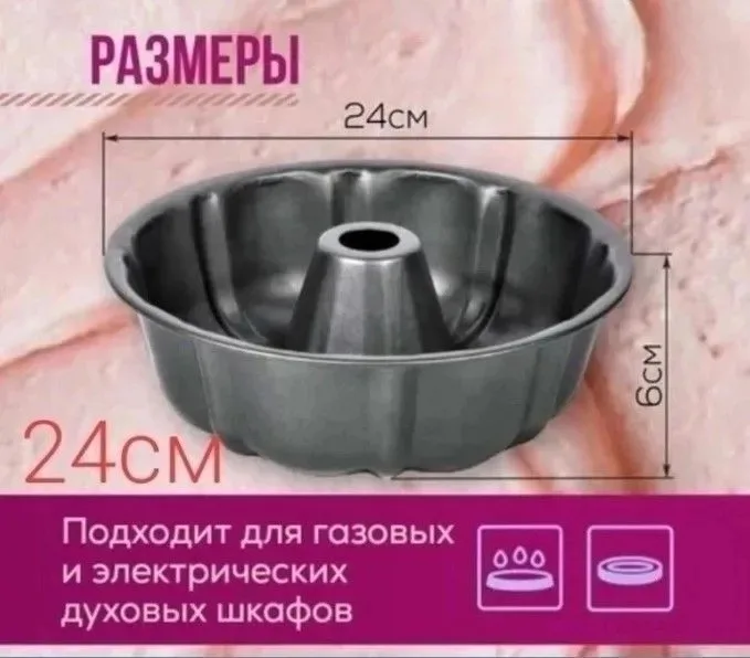 СУПЕР ДЛЯ КУХНИ — фото 12