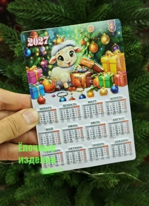 Игрушка Длина — фото 11