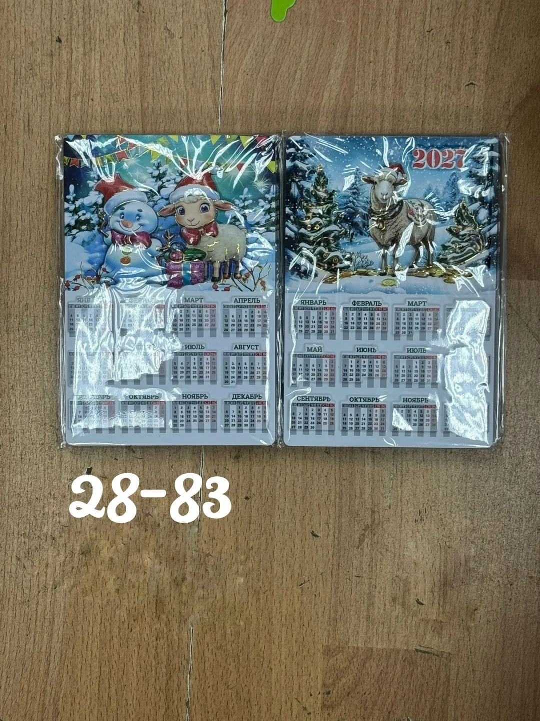 Игрушка Длина — фото 14