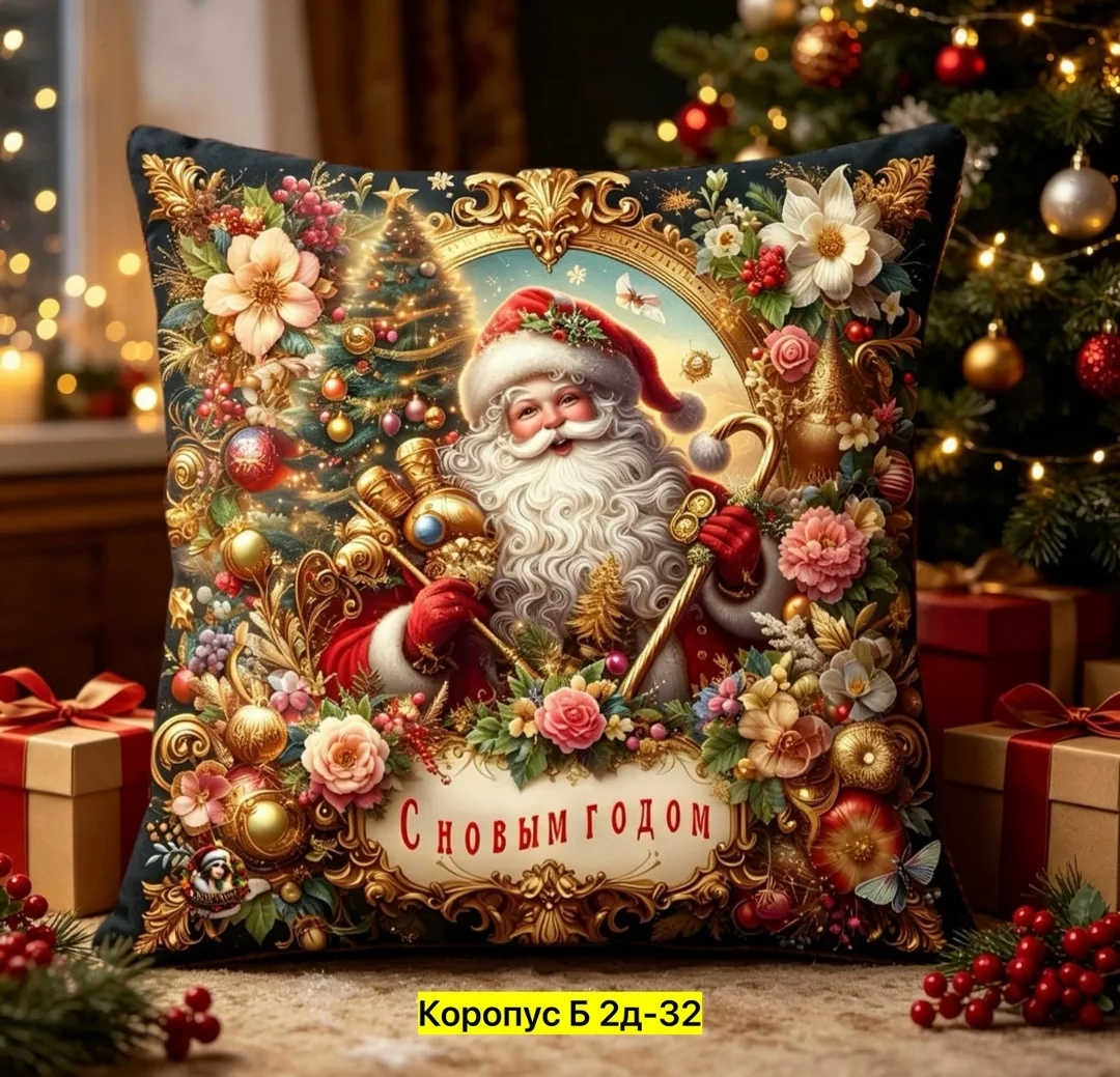 Новогодняя декоративная наволочка — фото 5