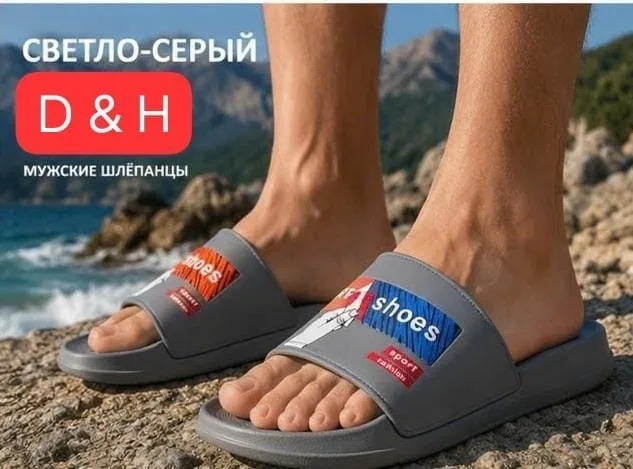 Тапочки для дома из прочного материала — фото 25