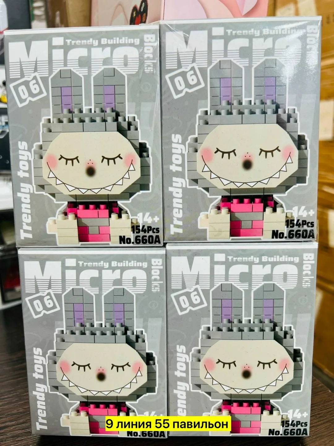 Игрушка из пластика для творческого конструирования — фото 3