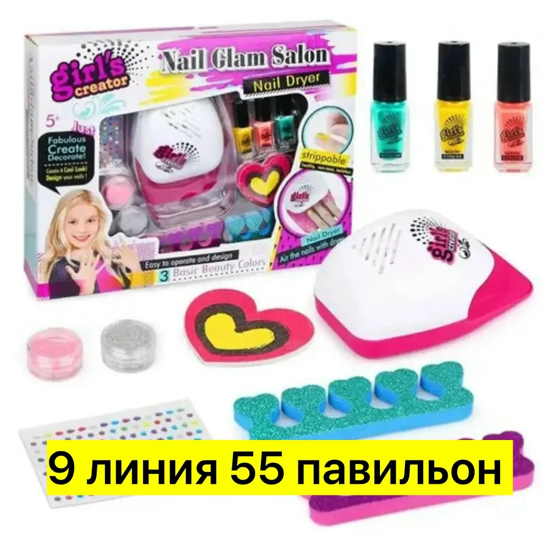 Яркий маникюрный набор в подарочной упаковке для маленькой модницы: включает — фото 2