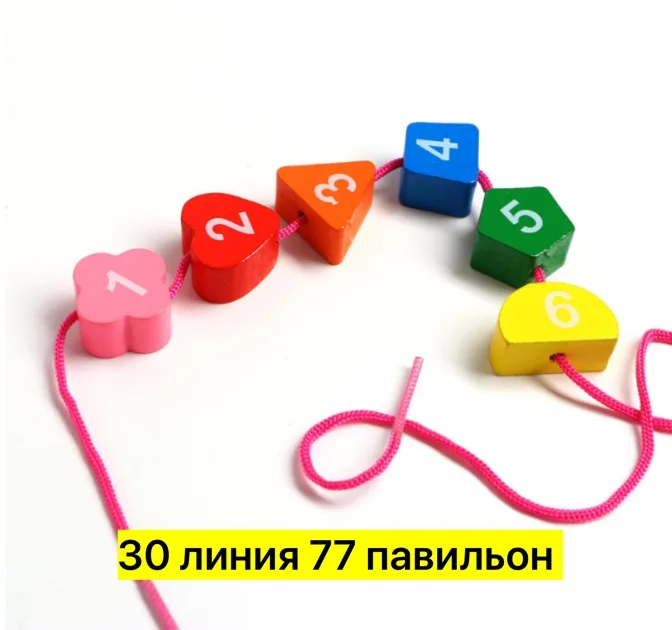 Игрушка деревянная — фото 5