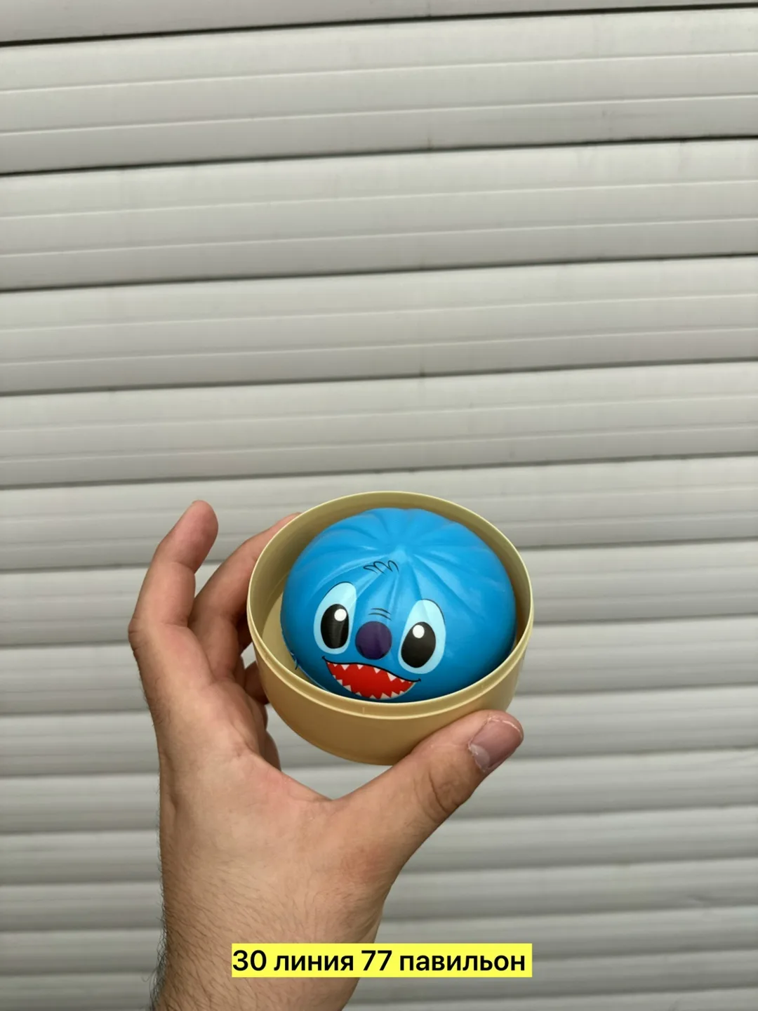 Игрушка из резины — фото 5
