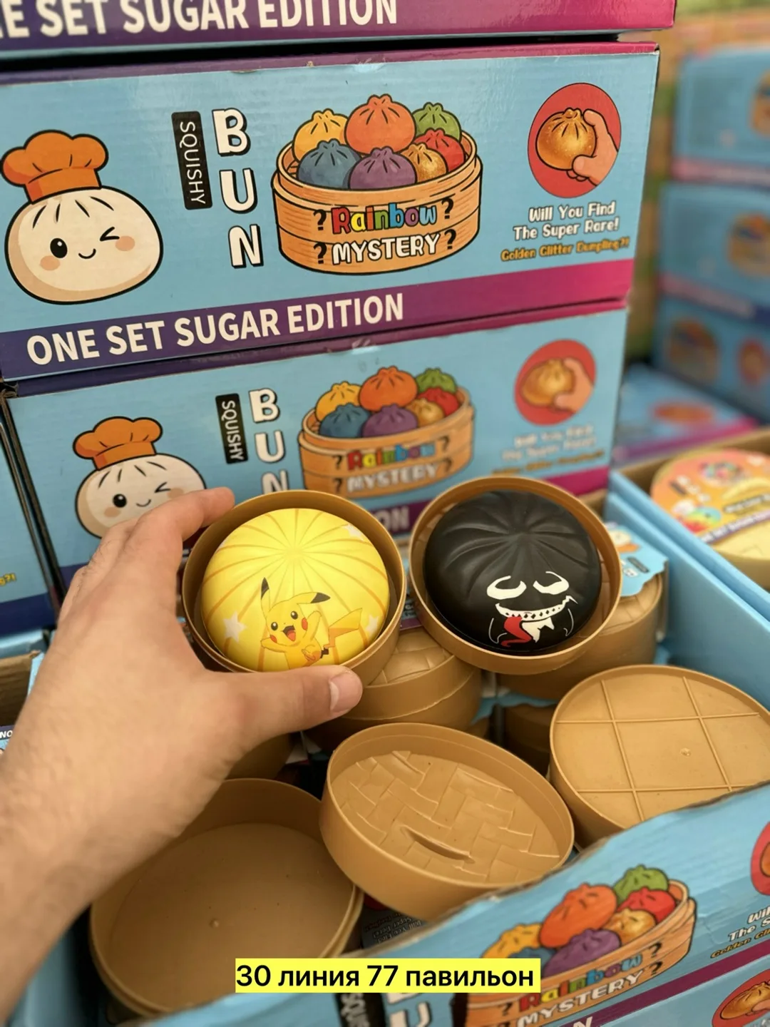 Игрушка из резины — фото 13