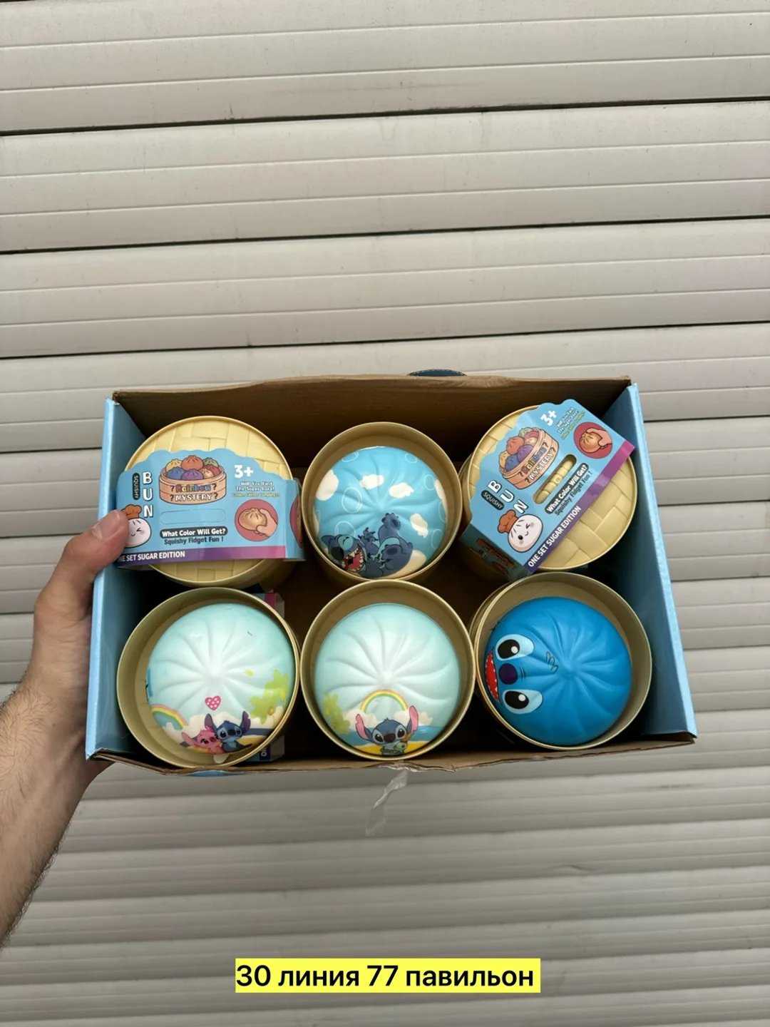 Игрушка из резины — фото 15