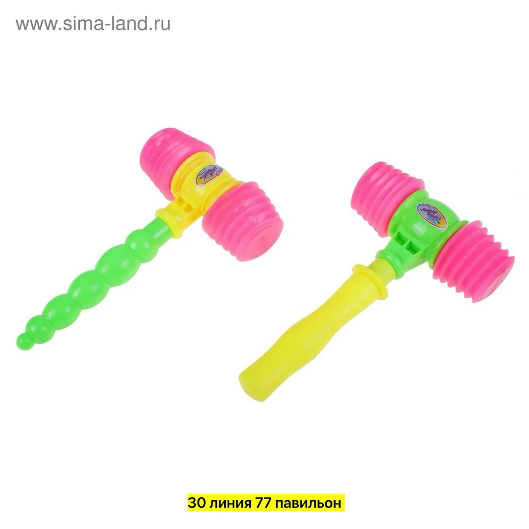 Игрушечный молоток из пластика с звуковым эффектом — фото 10